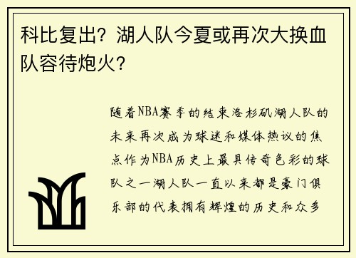 comment-img