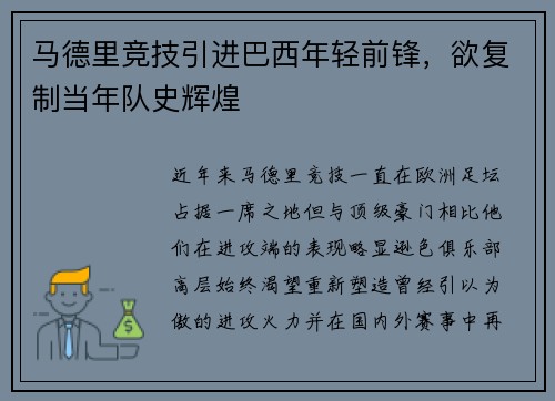 comment-img