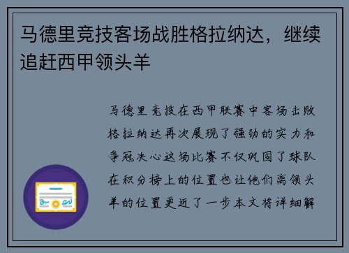 comment-img